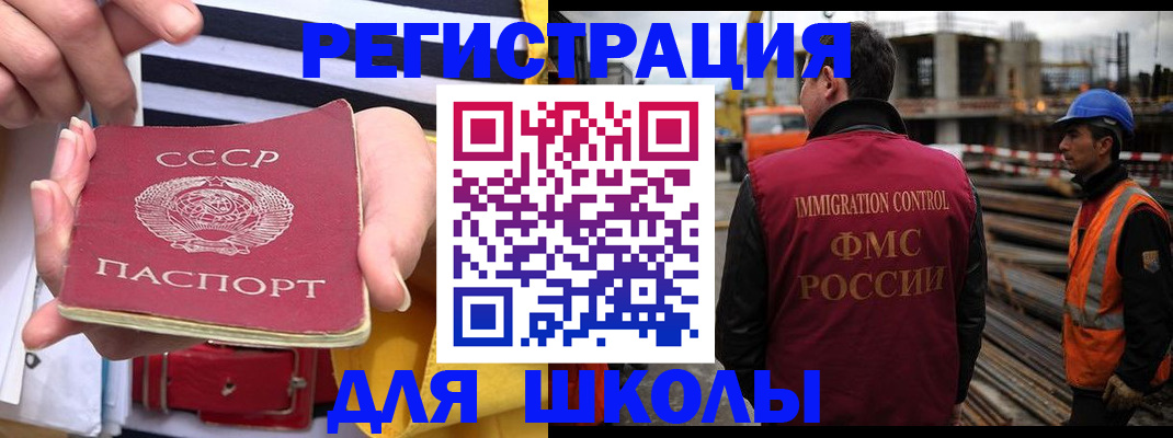 временная регистрация в квартире в Арсеньеве