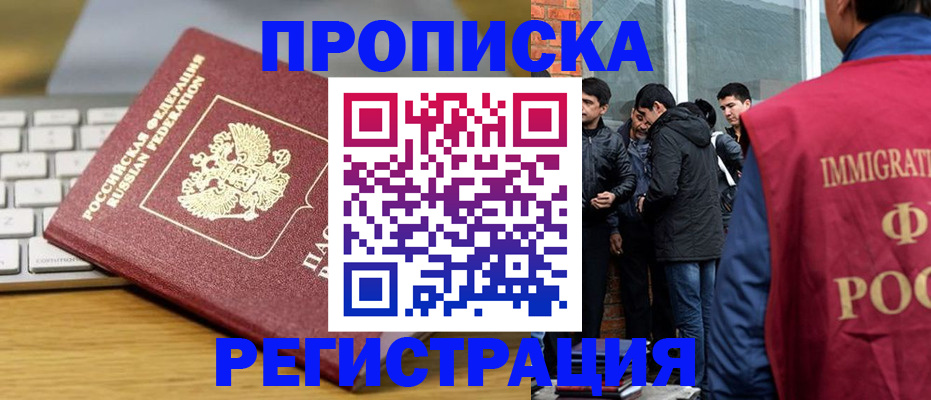 регистрация для дет. сада в Арсеньеве